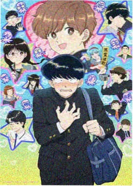 宝可梦特别篇漫画 阿罗拉篇 封面
