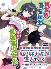 宝可梦特别篇漫画 卡洛斯篇 封面
