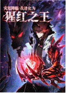 宝可梦特别篇漫画城都篇结构研究配图